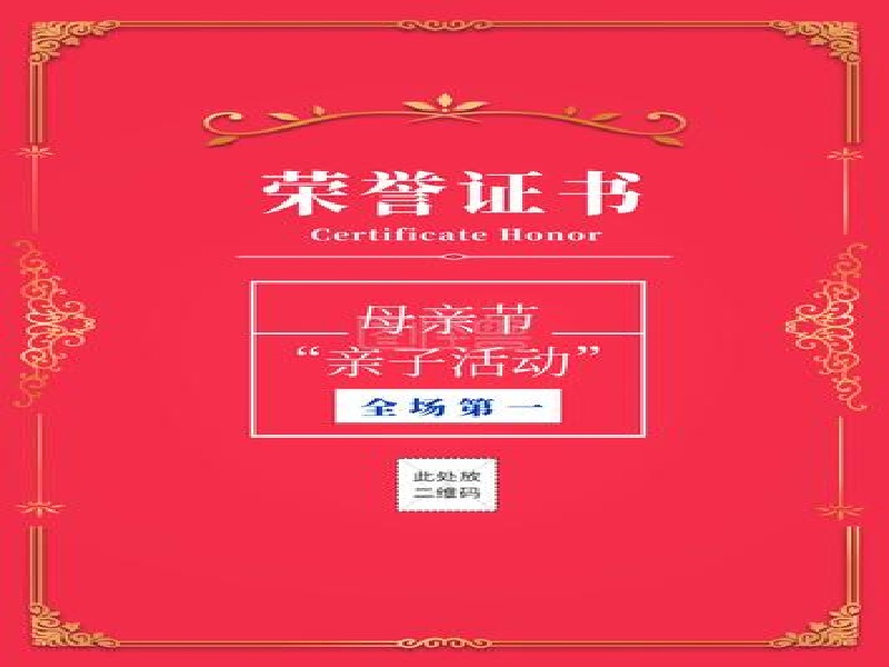 资质证件定制