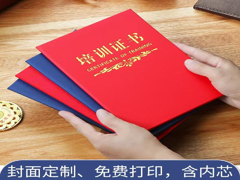 房地产行业案例