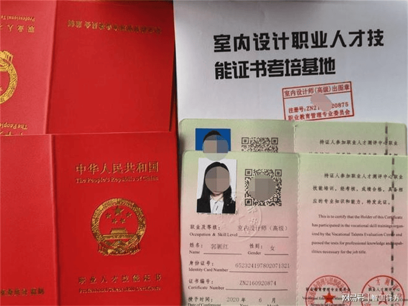 结业证书定制