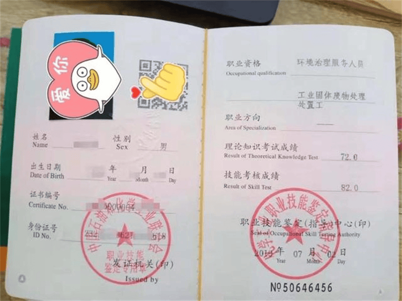 证书内芯定制