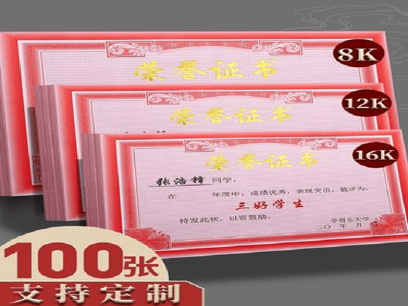 政府机关采购案例