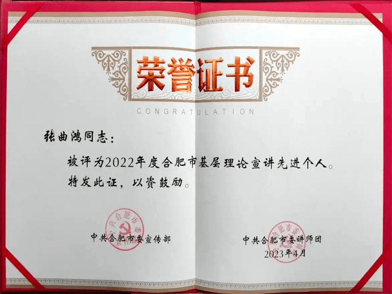 荣誉证书定制
